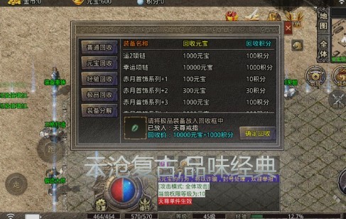 云沧传奇