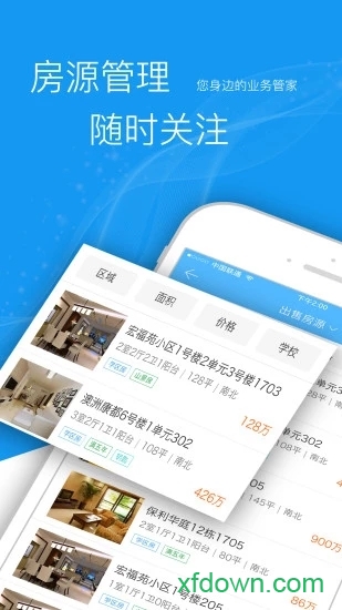 汇智凌云