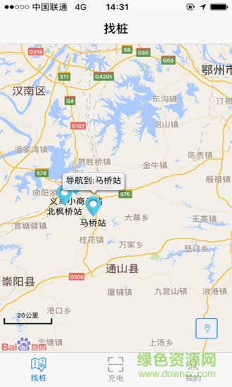 中恒充电桩