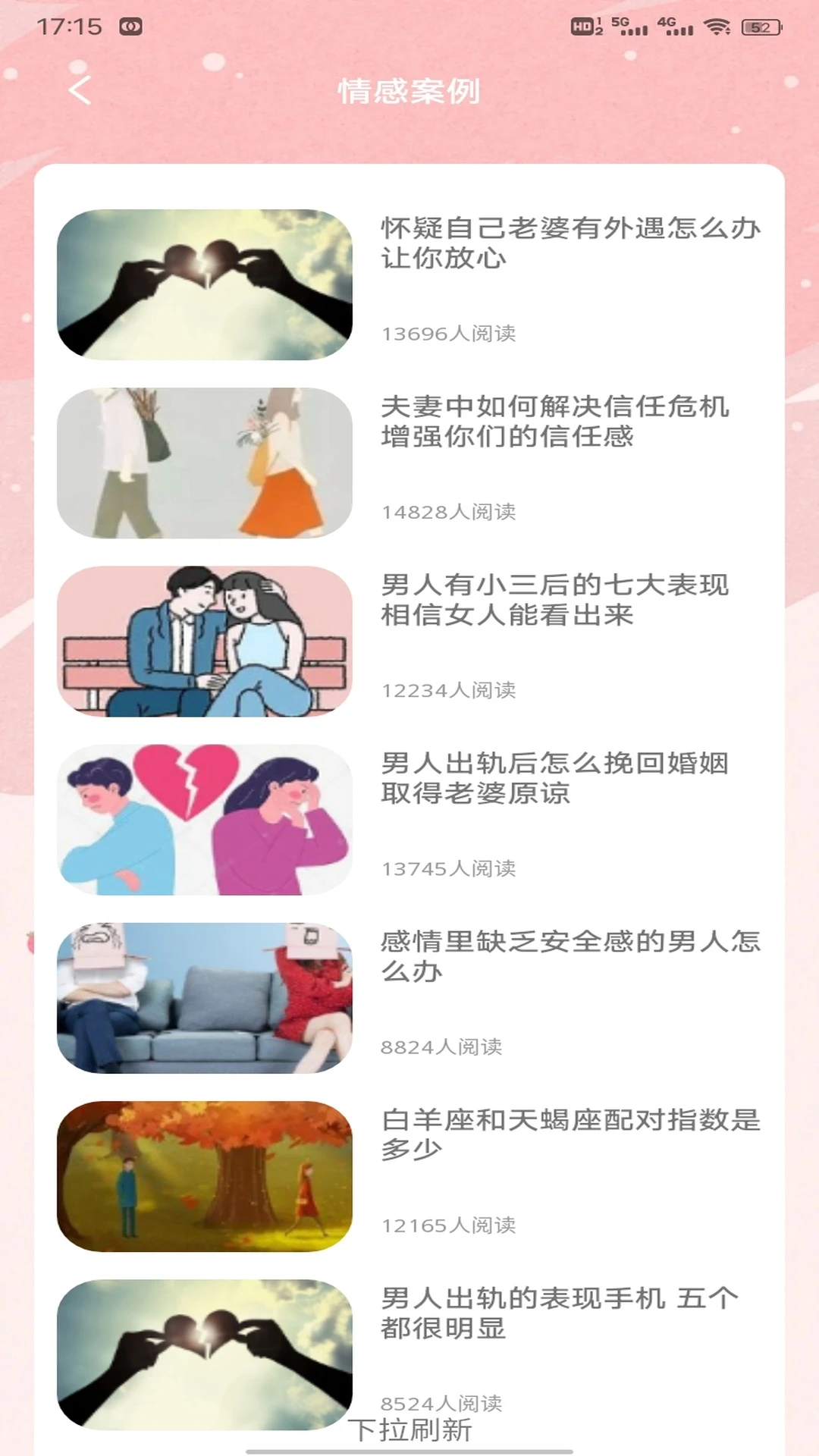 艾米聊天