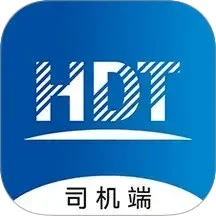 亨达通