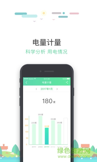 易宝