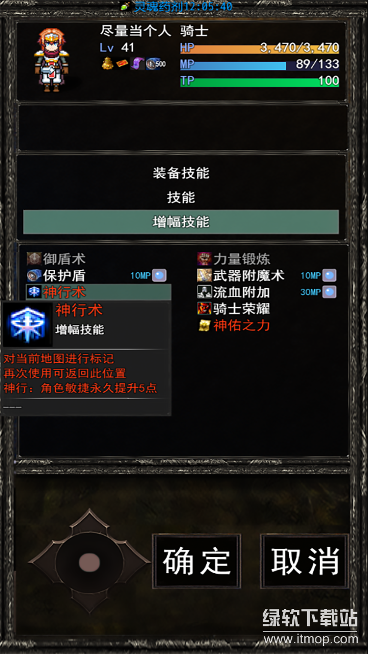 怀旧天堂