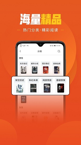 乐读免费小说最新版