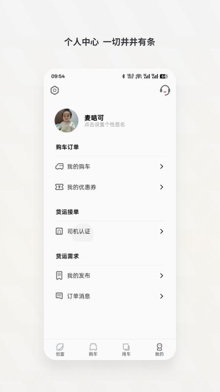 五菱奋斗者 五菱奋斗者