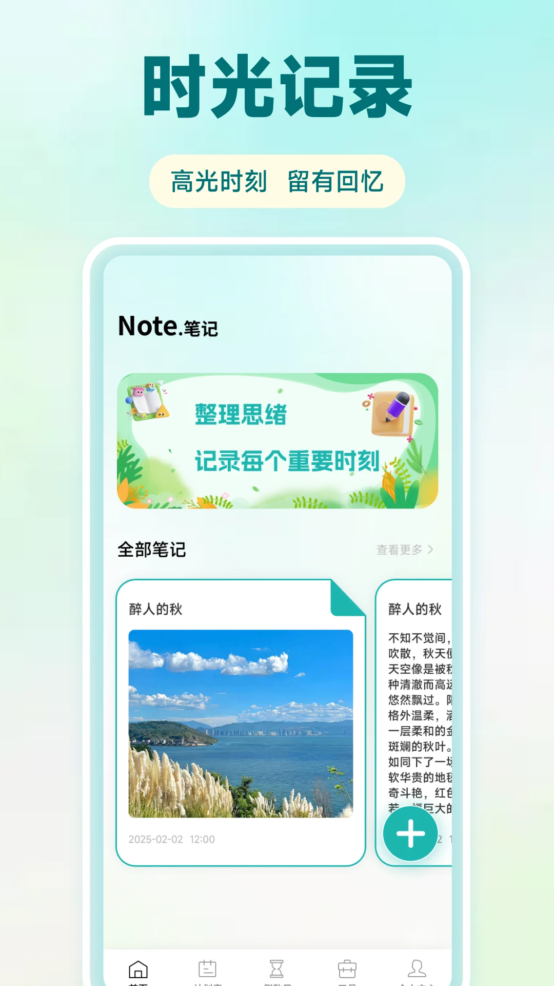 淩信