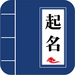 宝宝起名