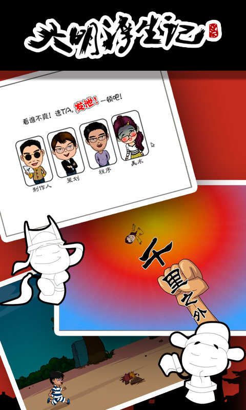 大明浮生记 大明浮生记