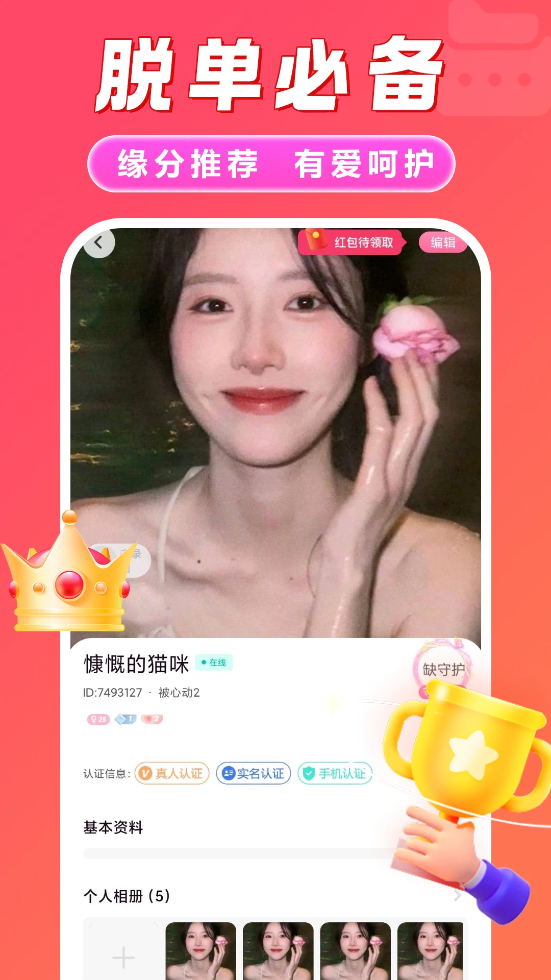 同城中年相爱