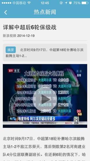 掌上株洲 掌上株洲