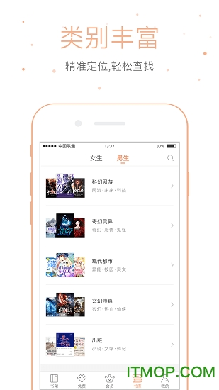 仓鼠阅读 仓鼠阅读