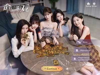 命运游戏逆时寻凶游戏