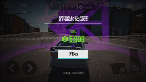 疯狂赛车手