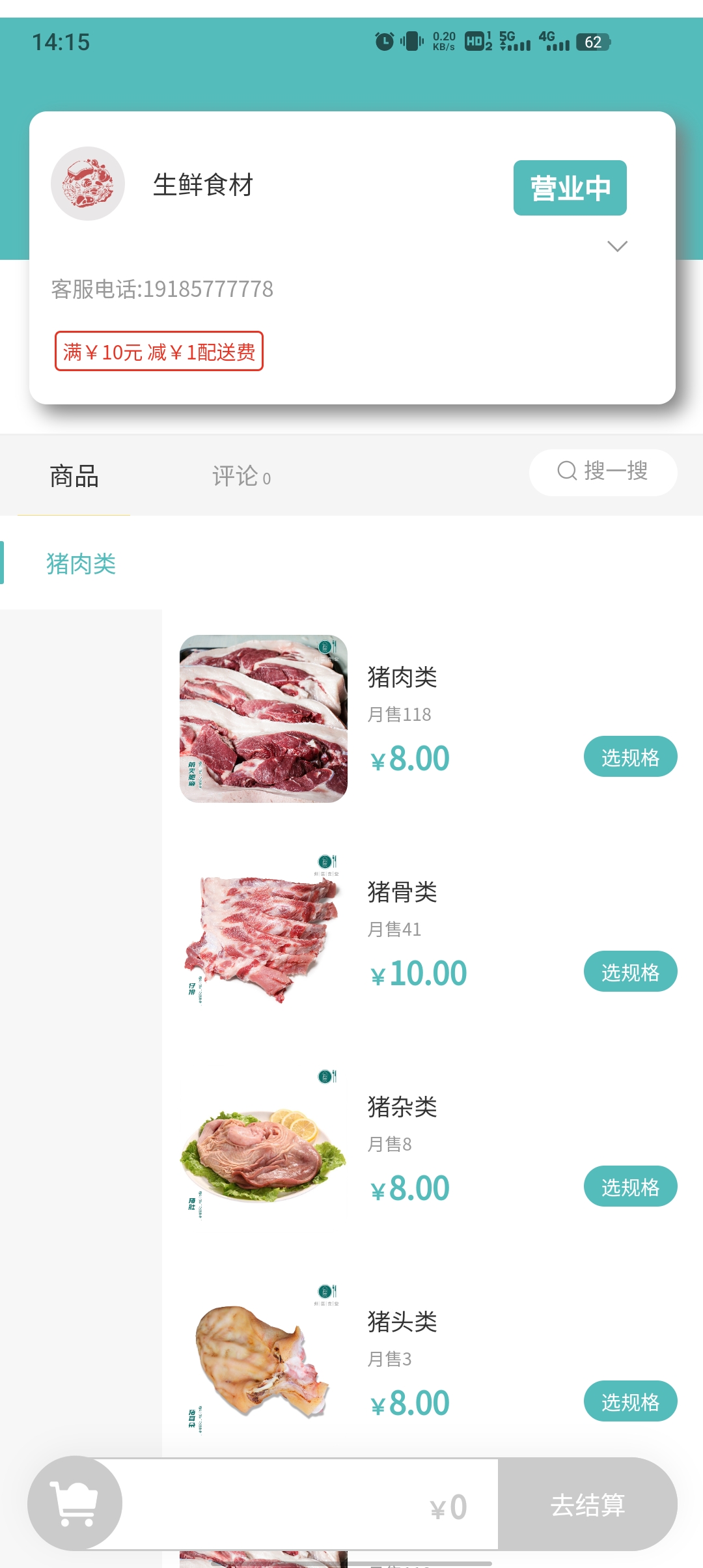 黔享生活