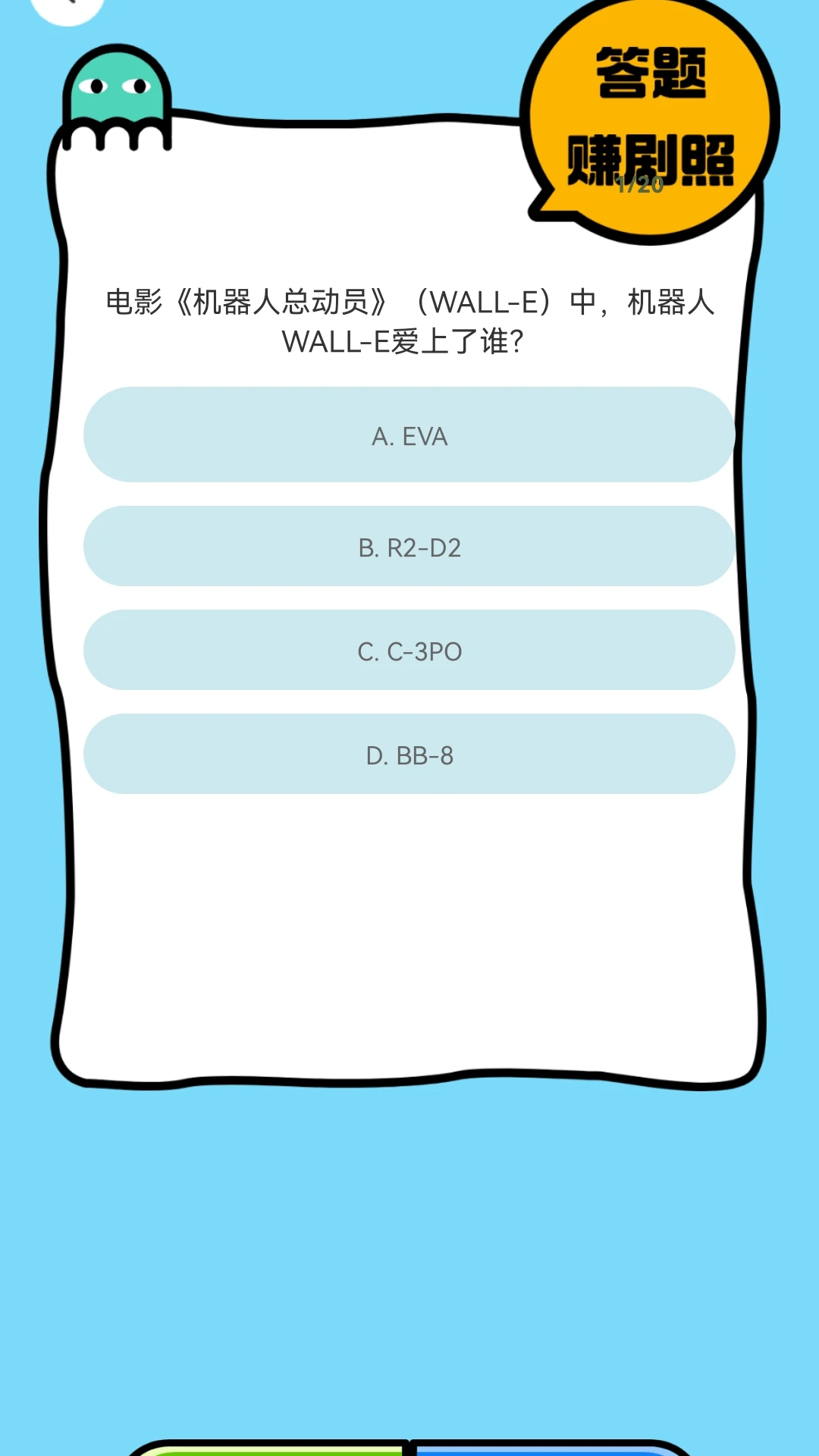 速赚好剧