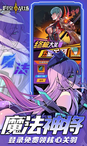 277游戏