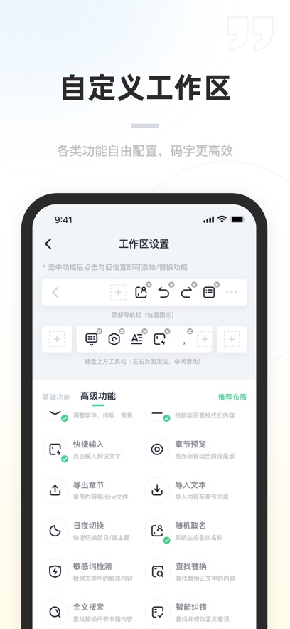 百灵创作
