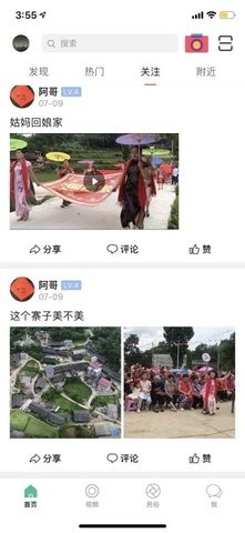酷牛 酷牛