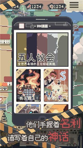 丧尸派对内置辅助菜单
