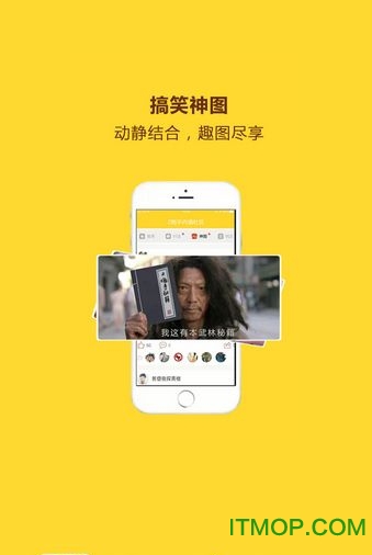 2炮手