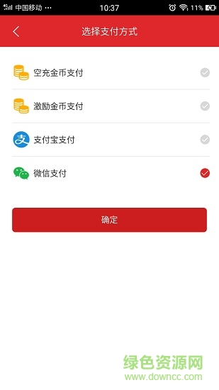 时跨