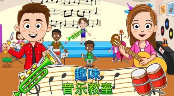 My Town : School