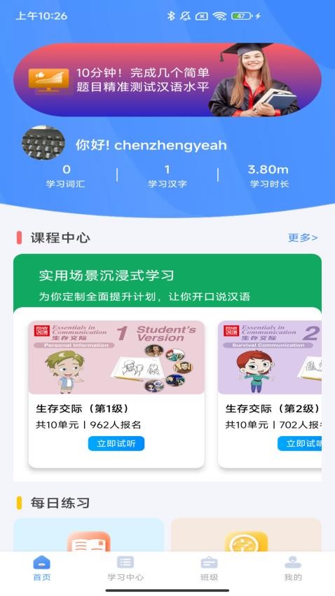 汉雅国际官网版
