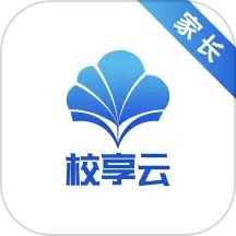 校享云家校通