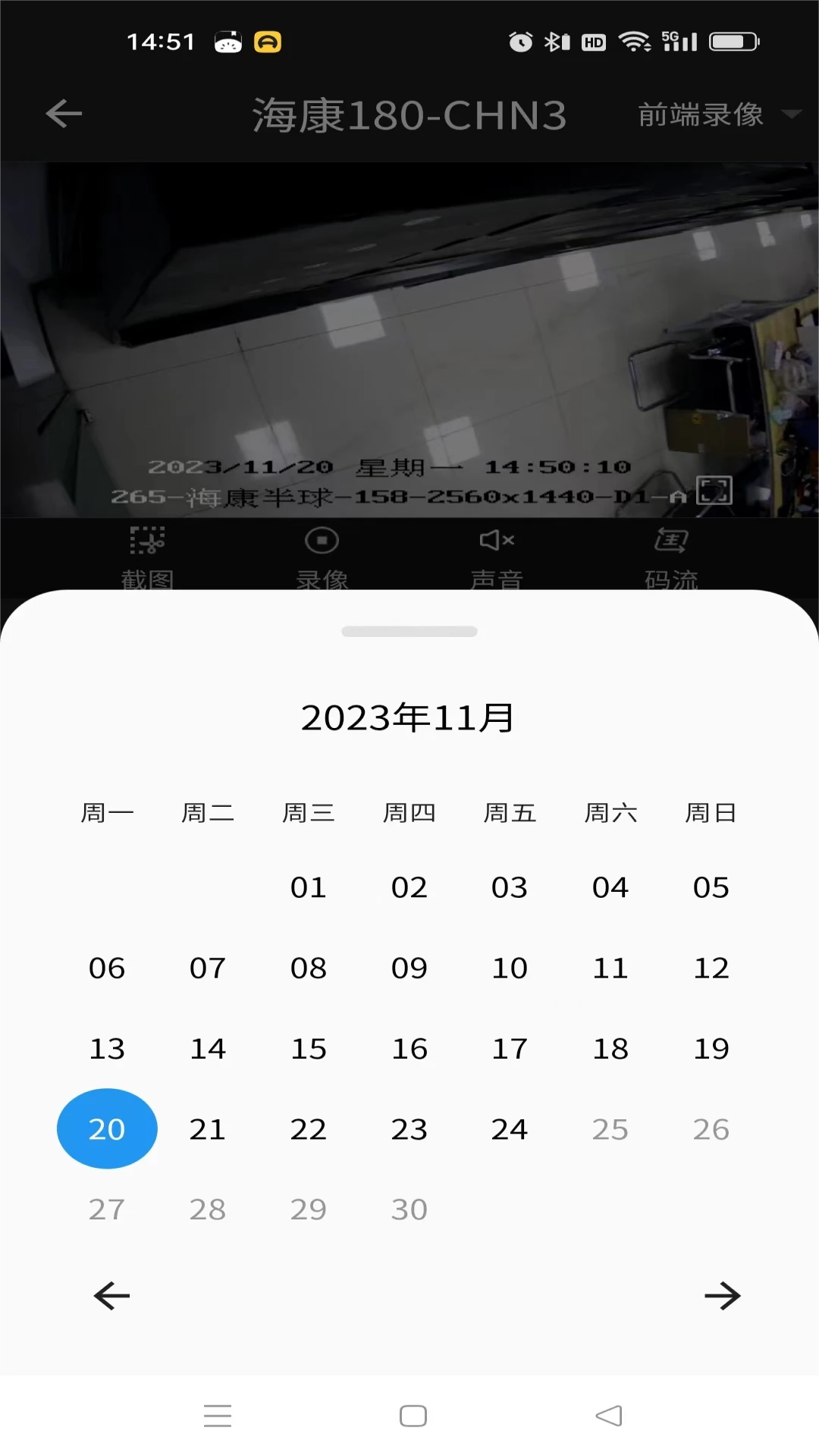 视网云视界 视网云视界