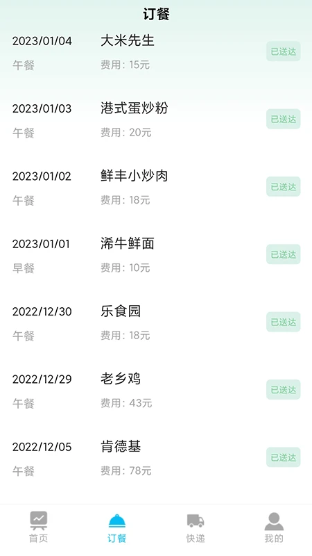 小喇叭