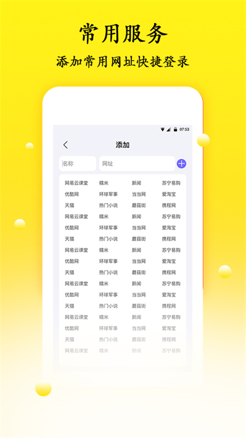 密码管理精灵 密码管理精灵