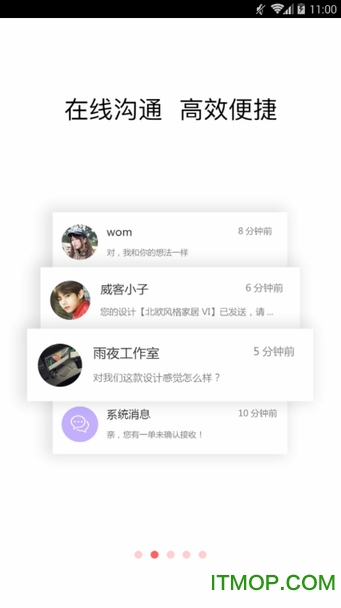 一品威客 一品威客