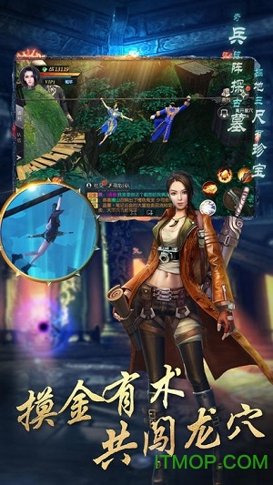 百鬼帝棺