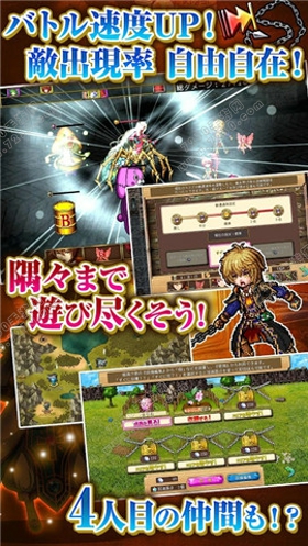 ブランドルの魔法使い