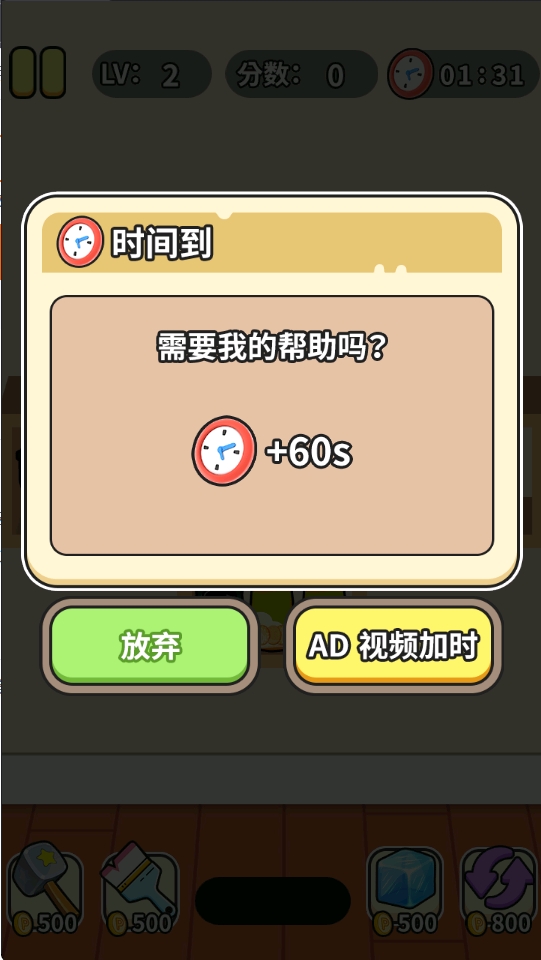 楼下小超市