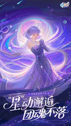炫舞狂潮港台服