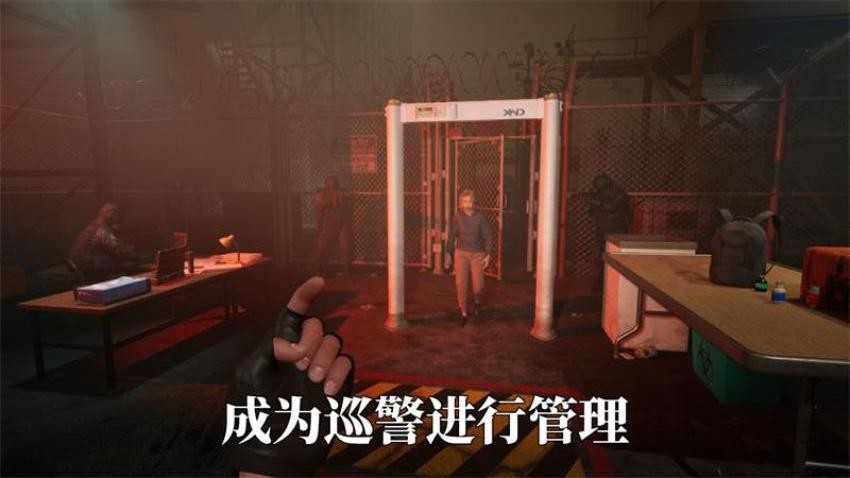 边境警察巡逻3D