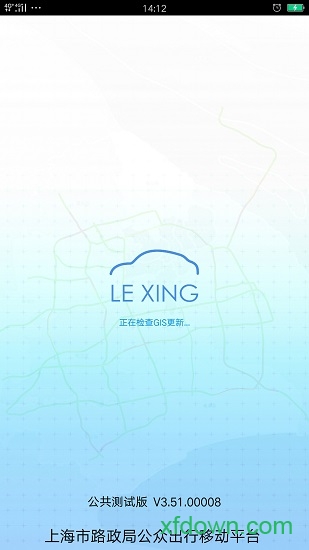 乐行上海