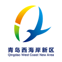 青岛西海岸