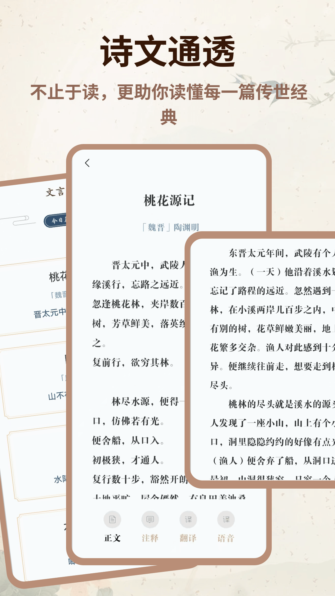 玉凤园