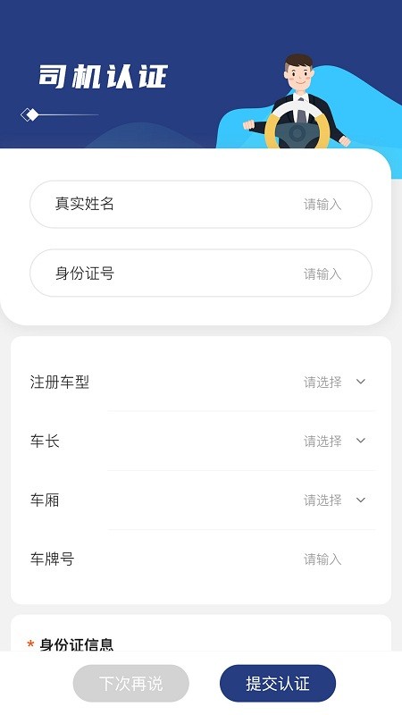 泽陆通 泽陆通