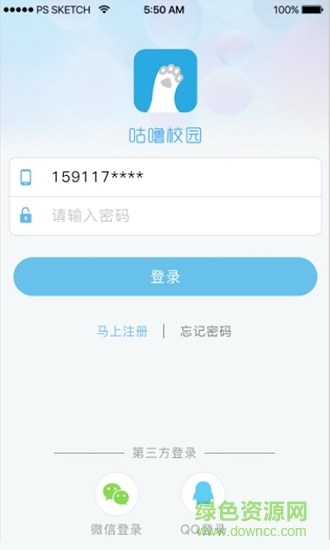 咕噜校园
