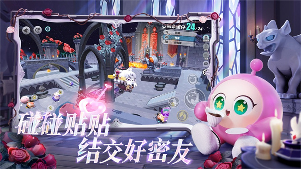 蛋仔派对app下载苹果手机版 蛋仔派对app下载苹果手机版