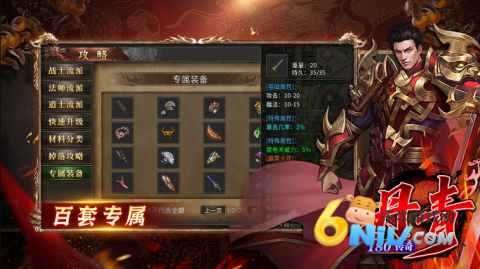 丹青180传奇