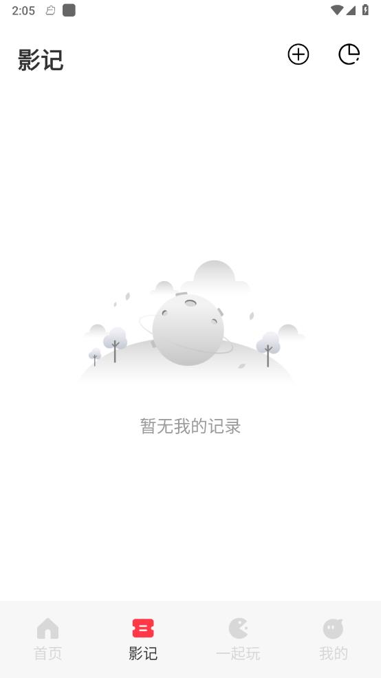 影记