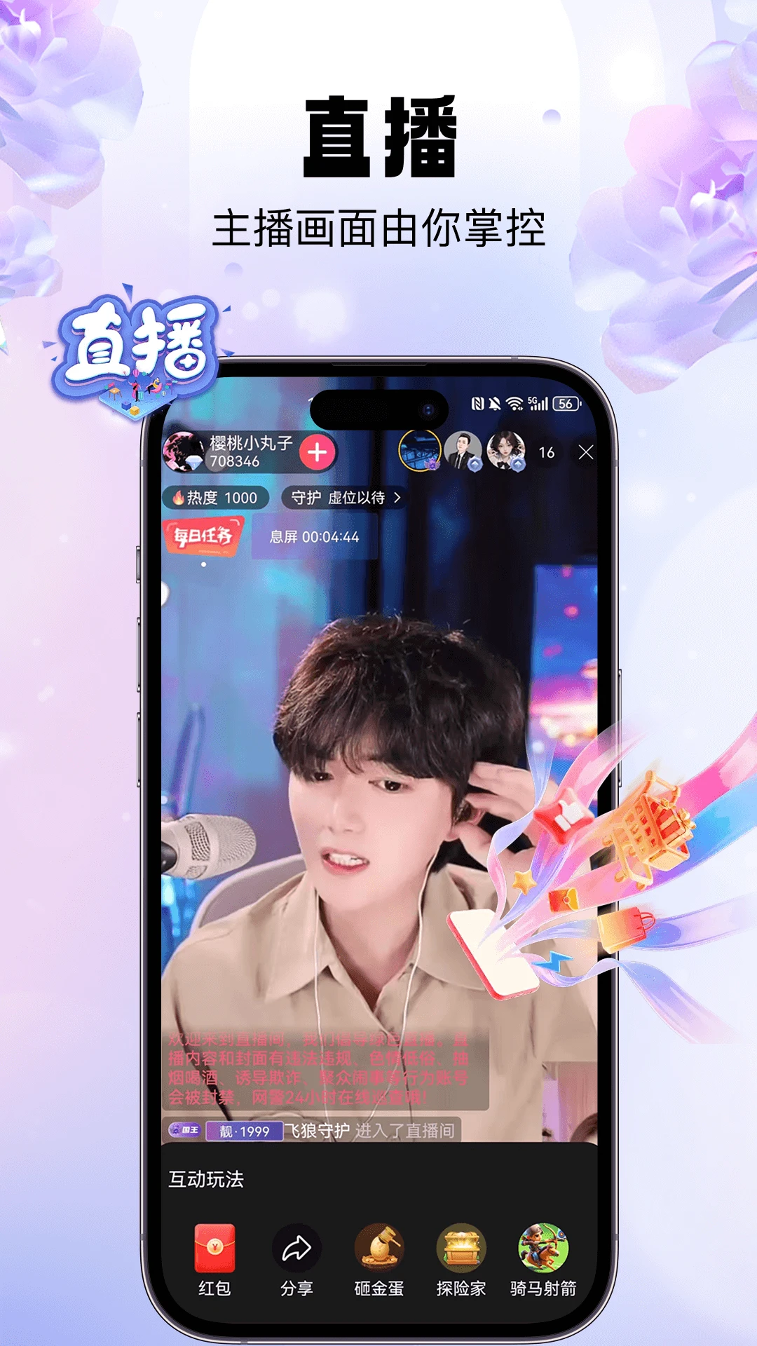 芝麻秀