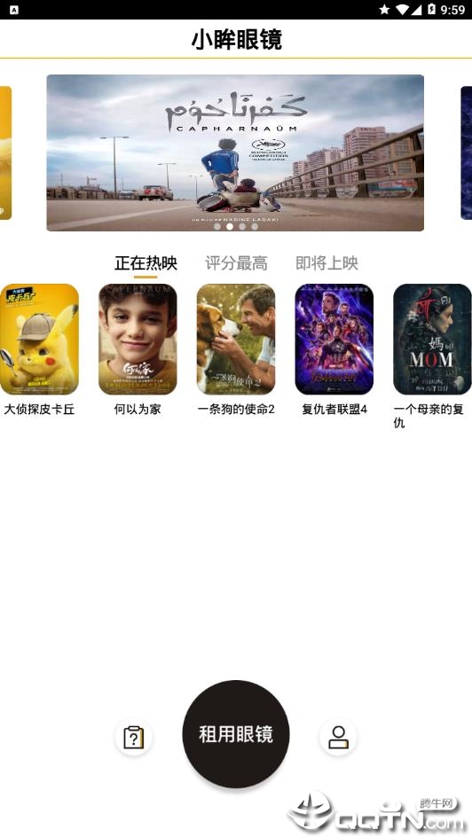 小眸眼镜 小眸眼镜