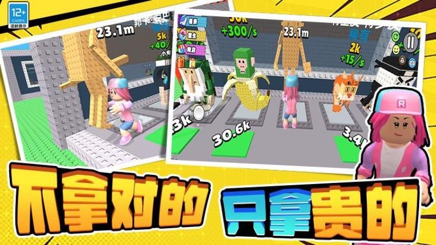 淘个大宝贝