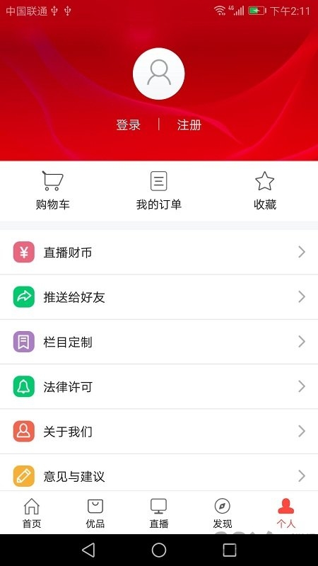 今日财界
