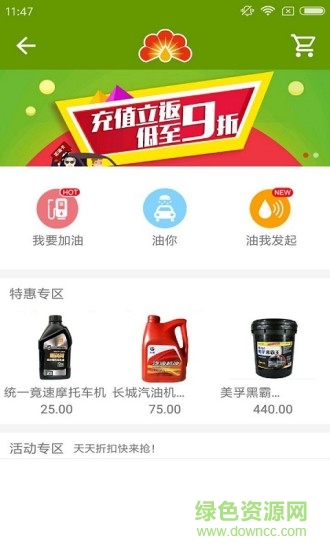 新华联合